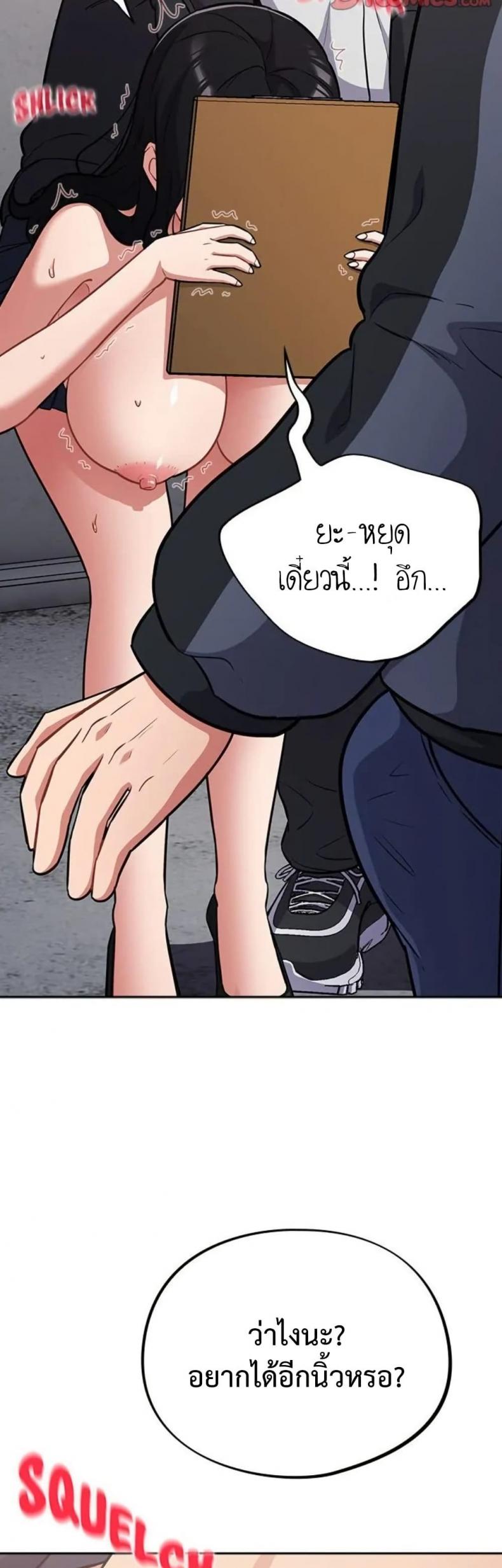 page-24
