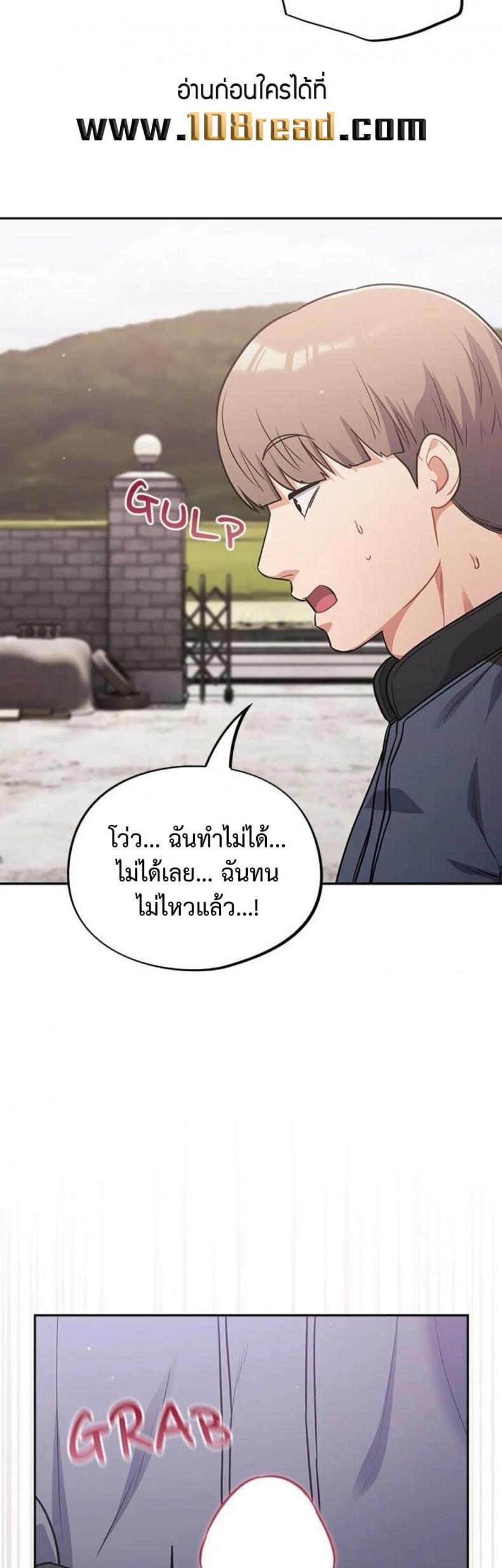 page-29