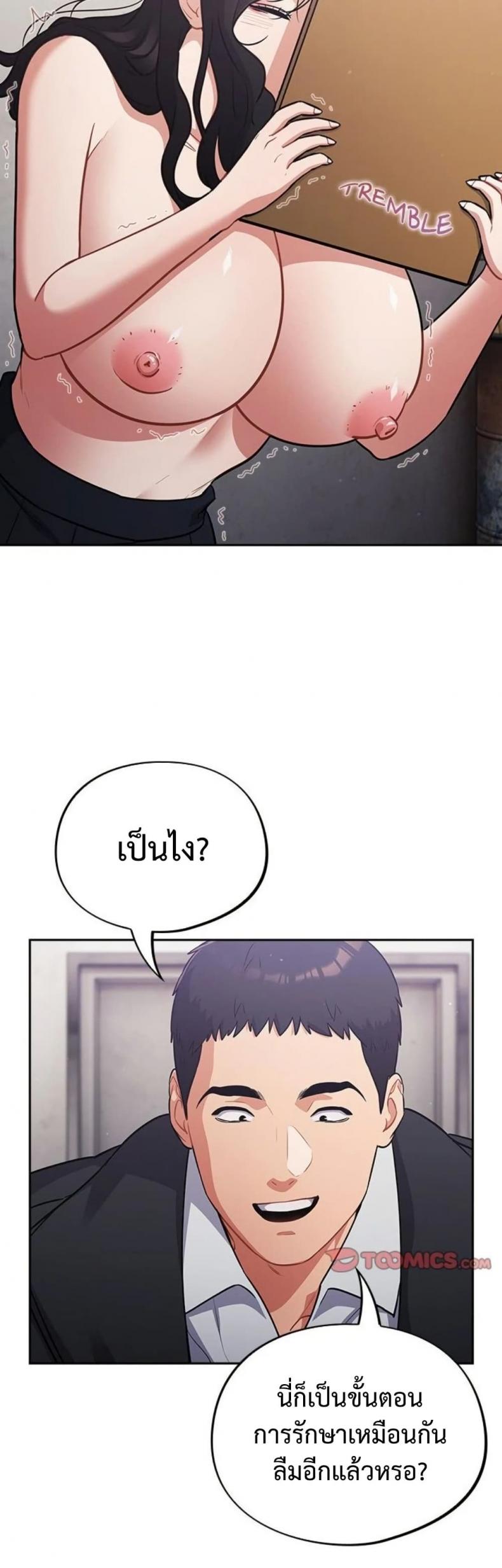 page-26