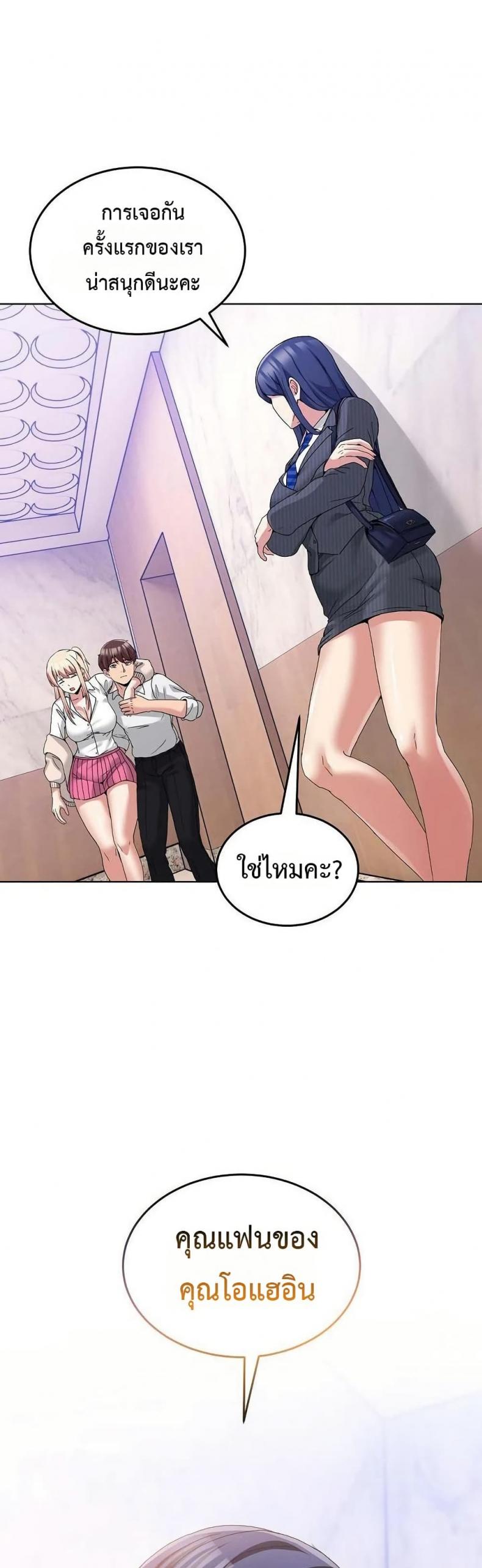 page-49