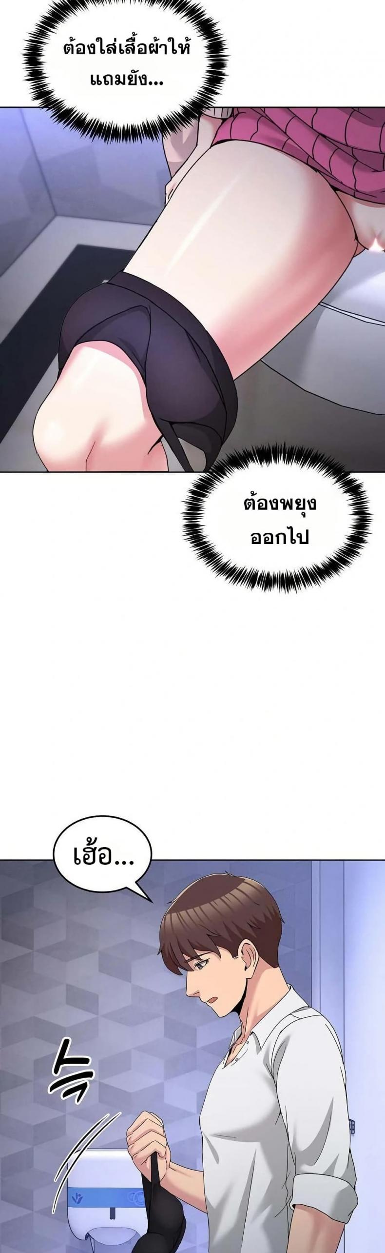 page-43