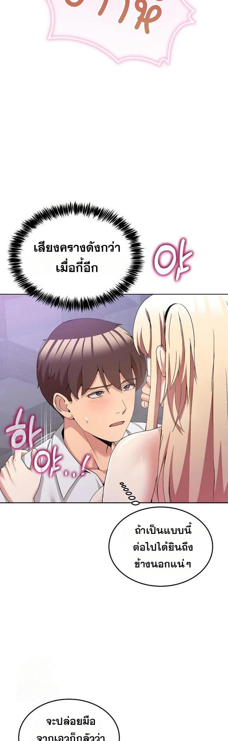 page-30