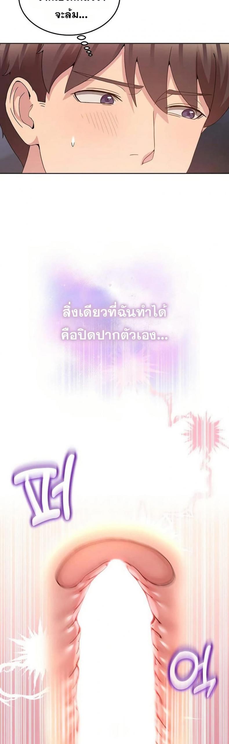 page-31