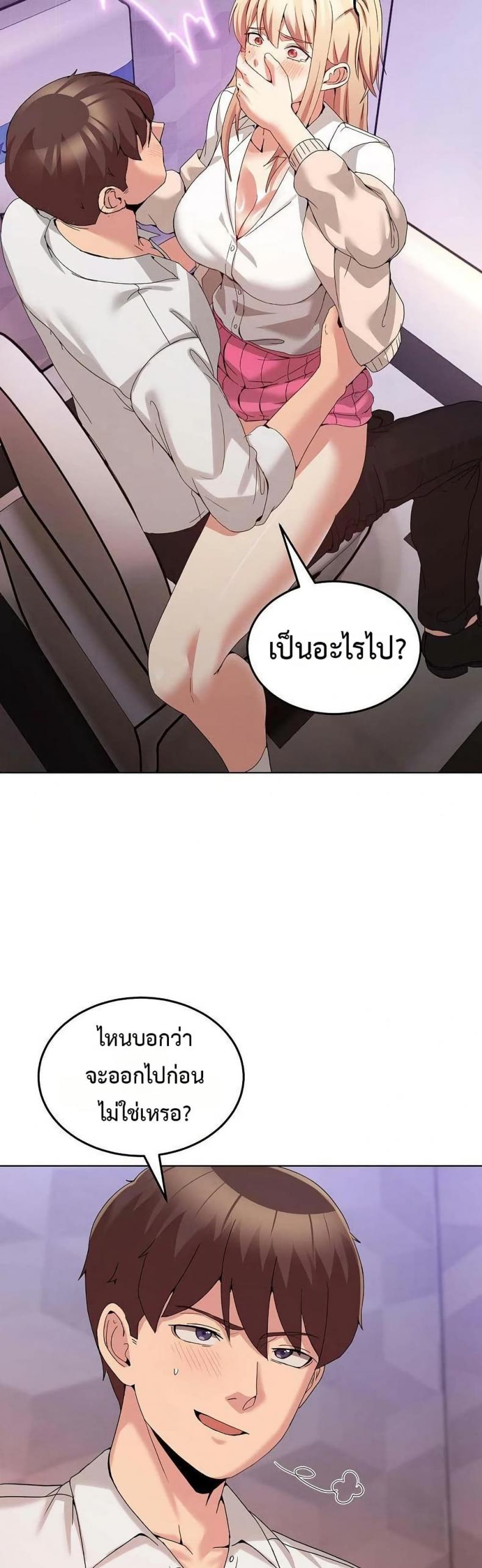 page-7