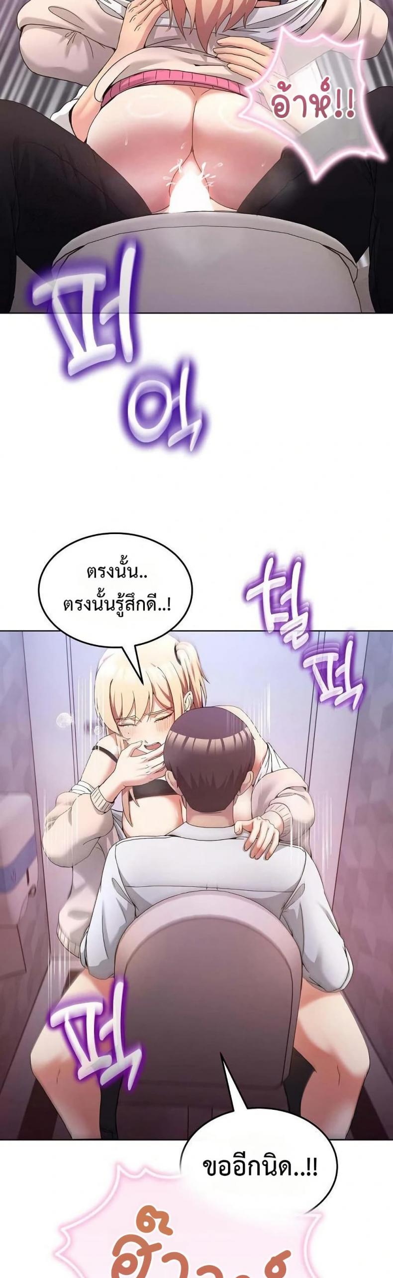 page-29