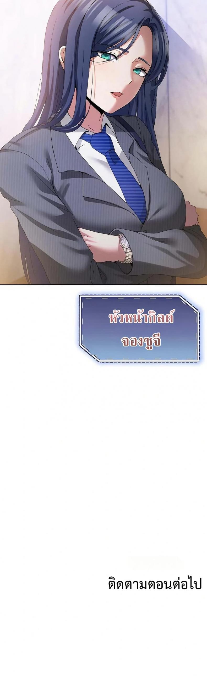 page-50