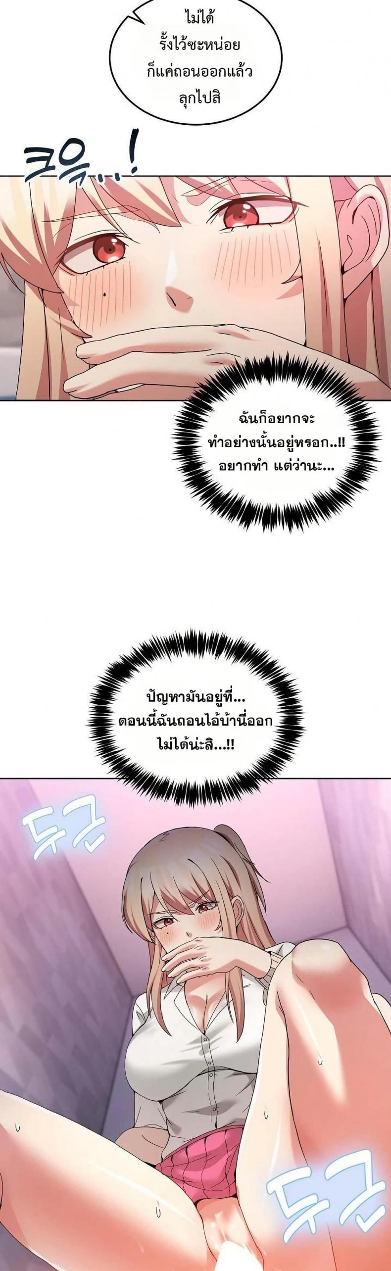 page-9
