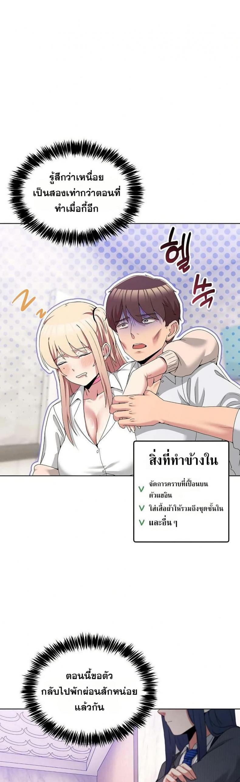 page-45
