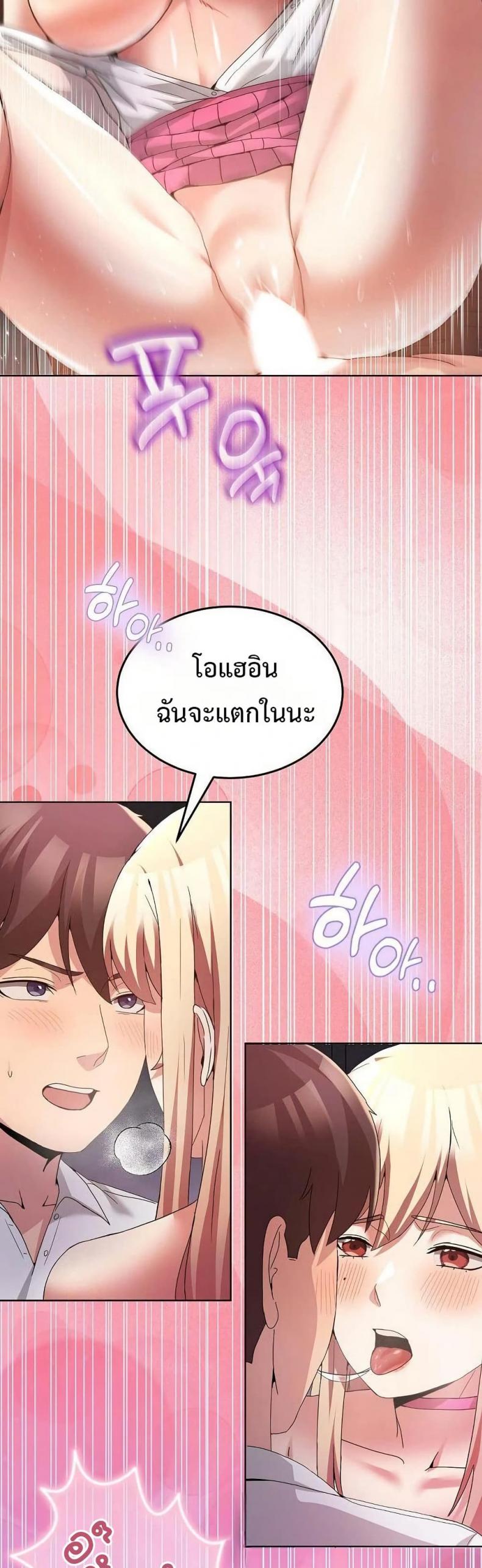 page-37