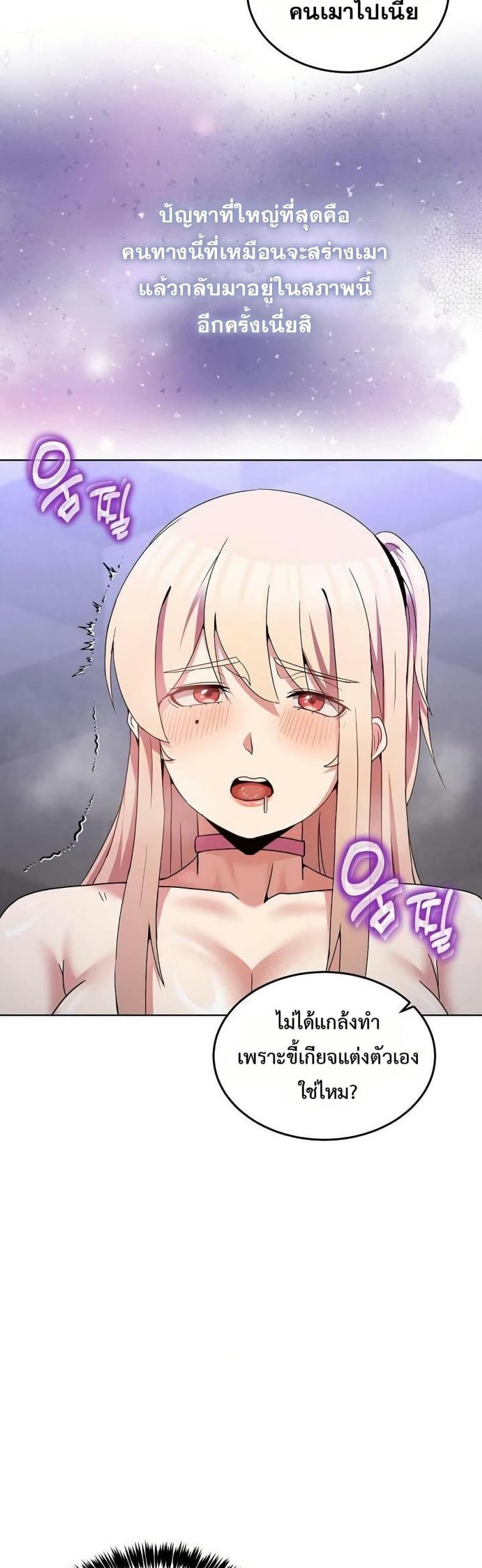 page-42