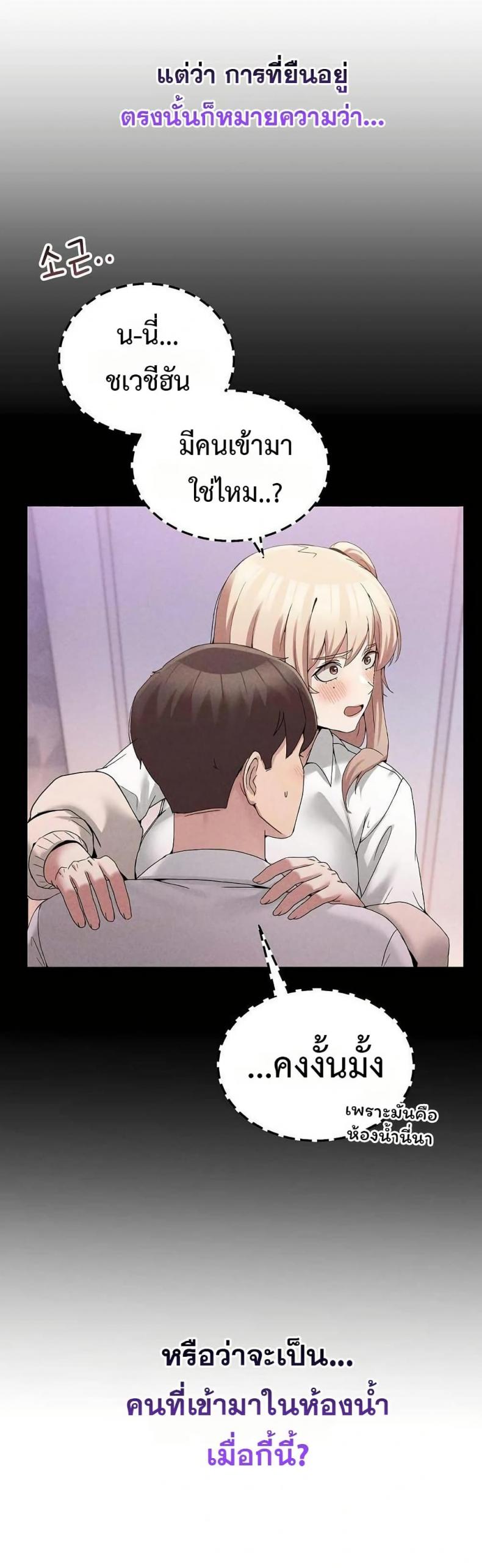page-48