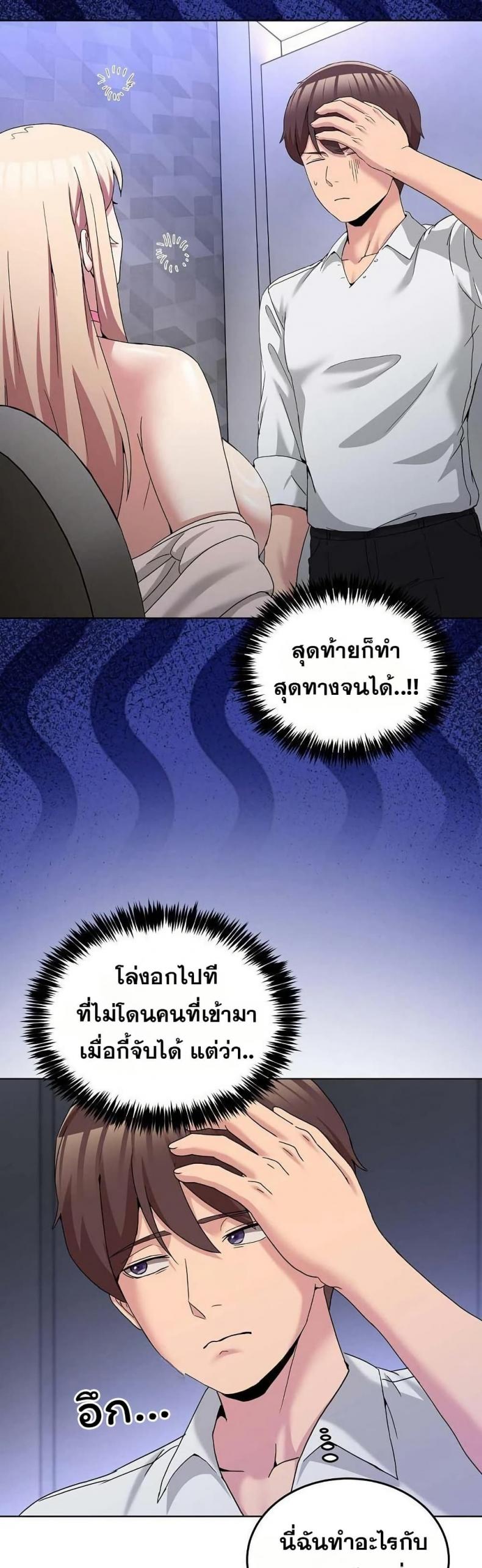 page-41