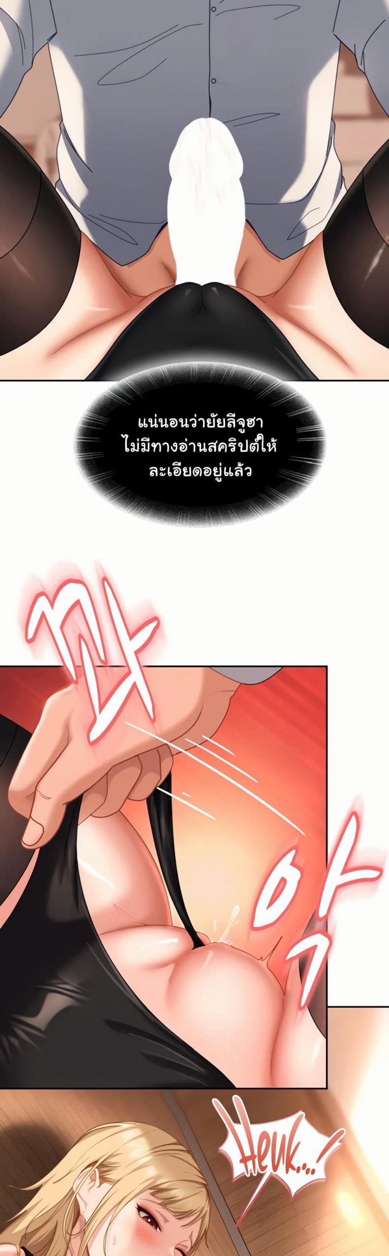 page-54