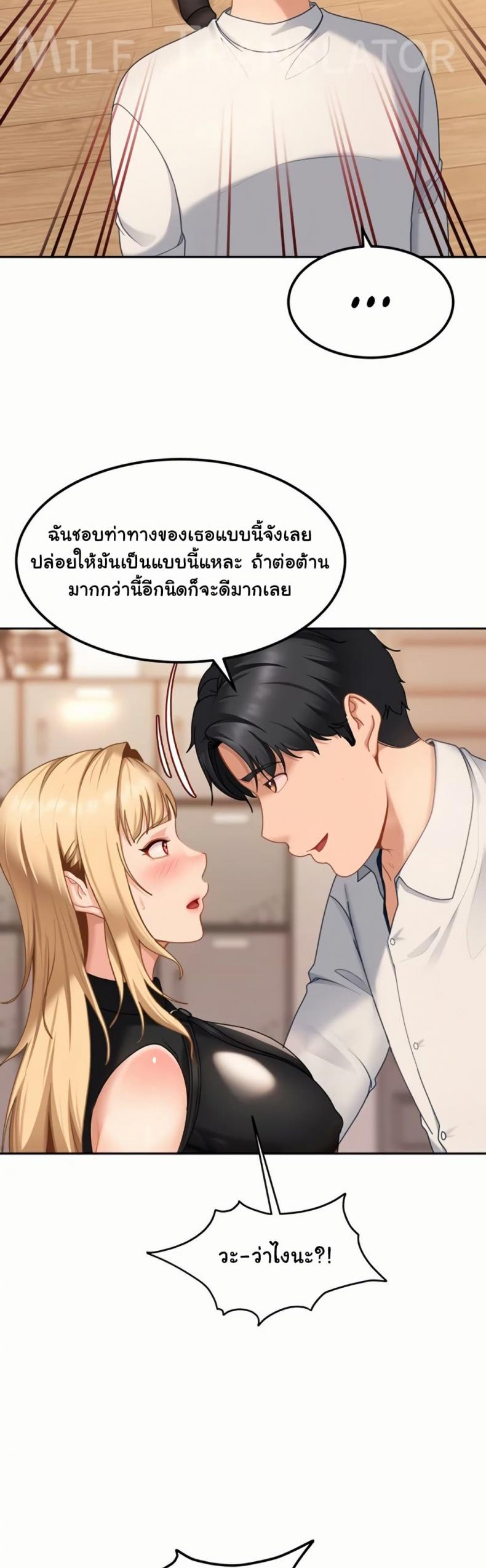 page-49