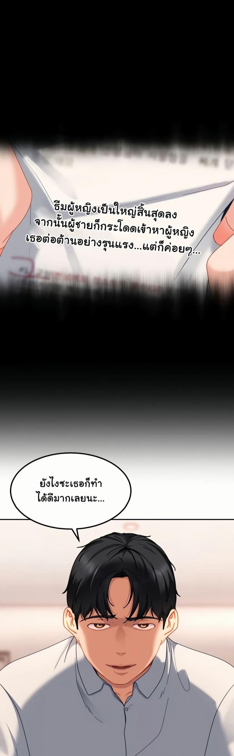 page-53