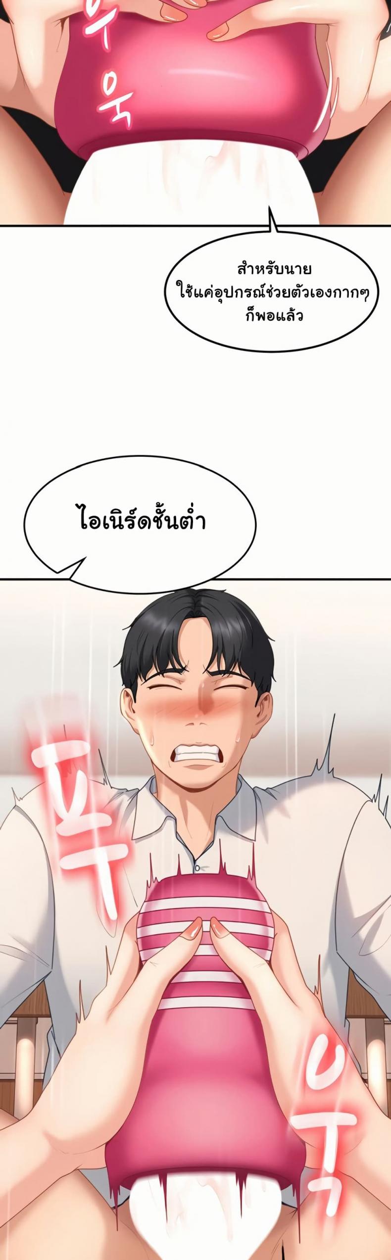 page-26