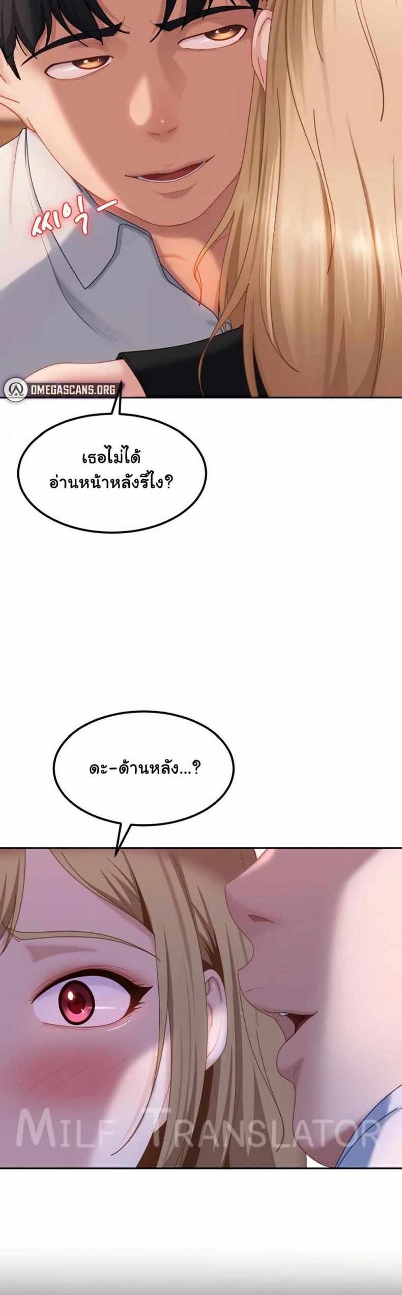 page-51