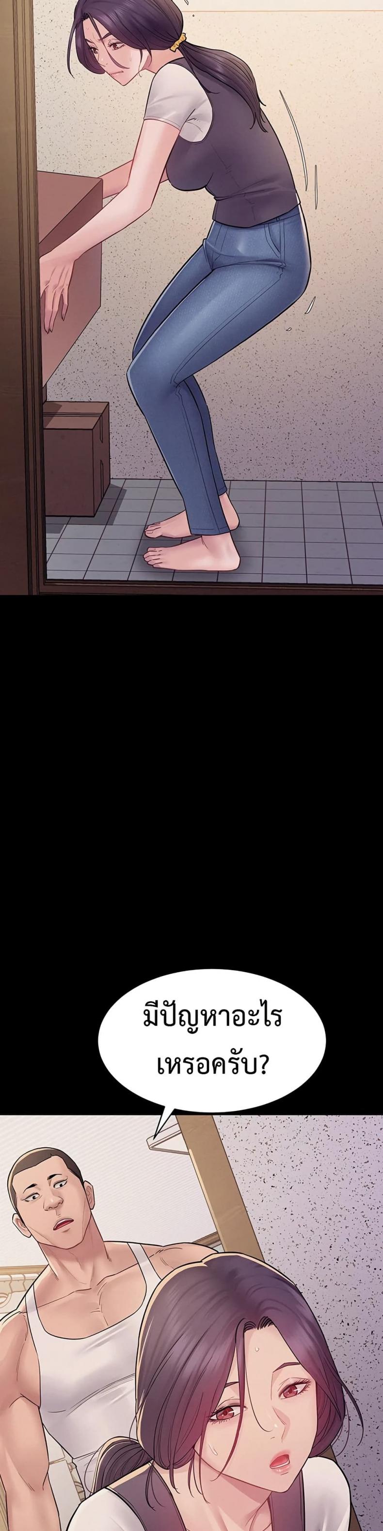page-21