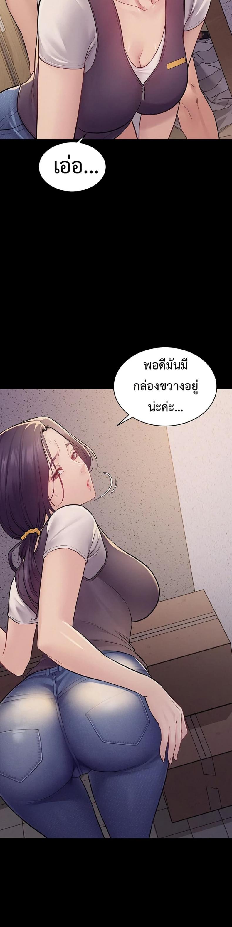 page-22