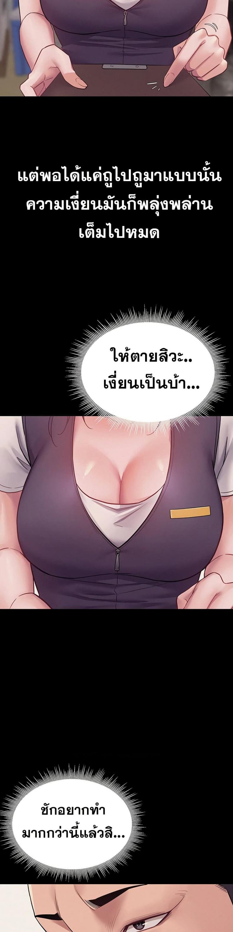 page-36