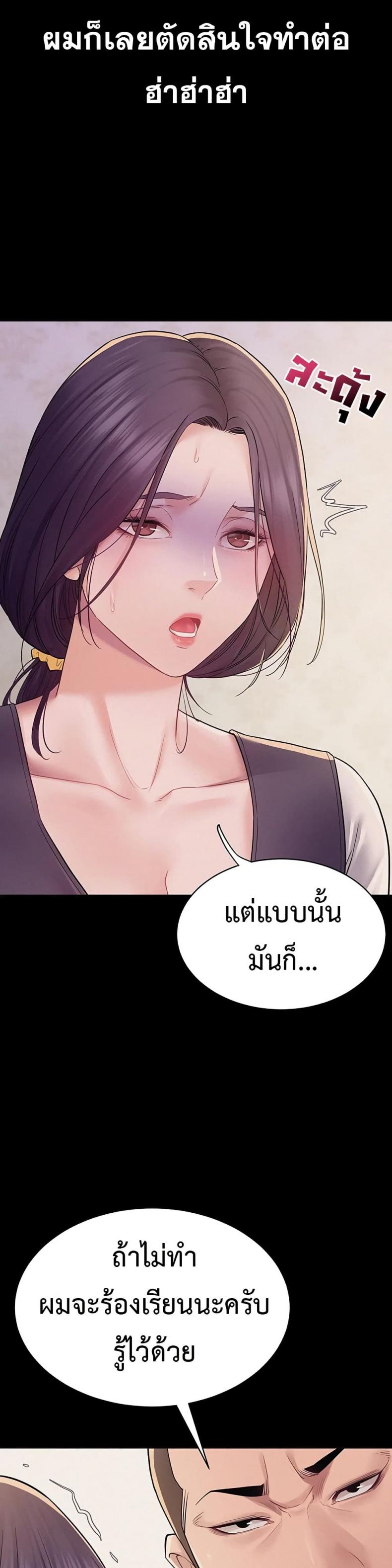 page-43
