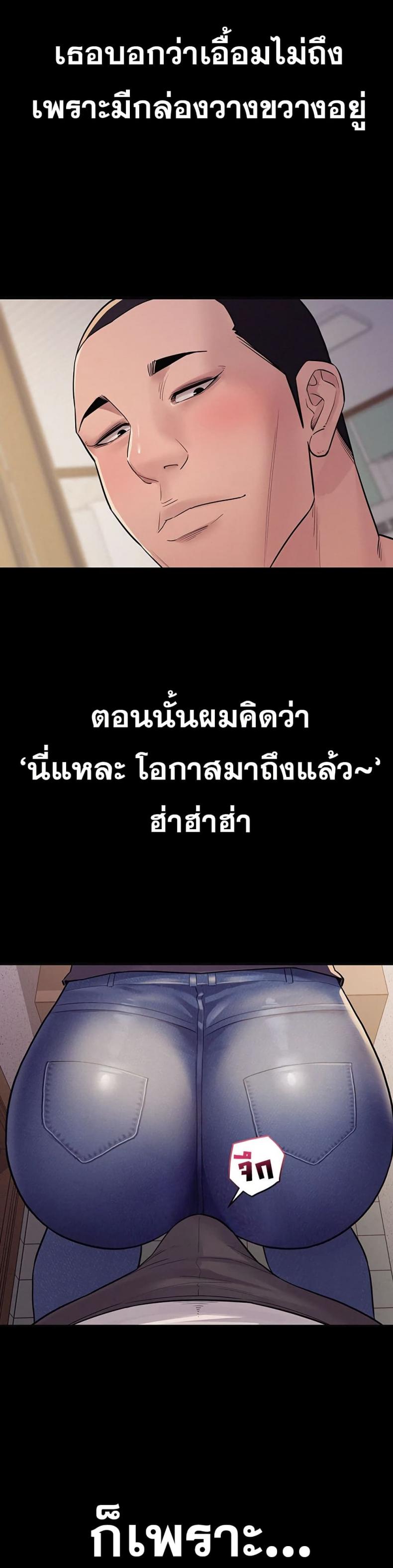 page-23