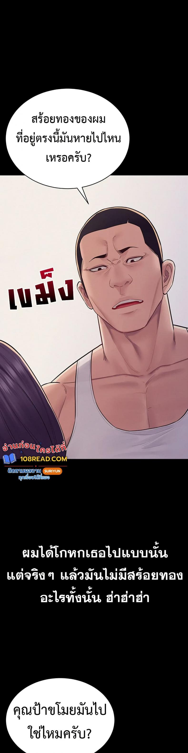 page-38