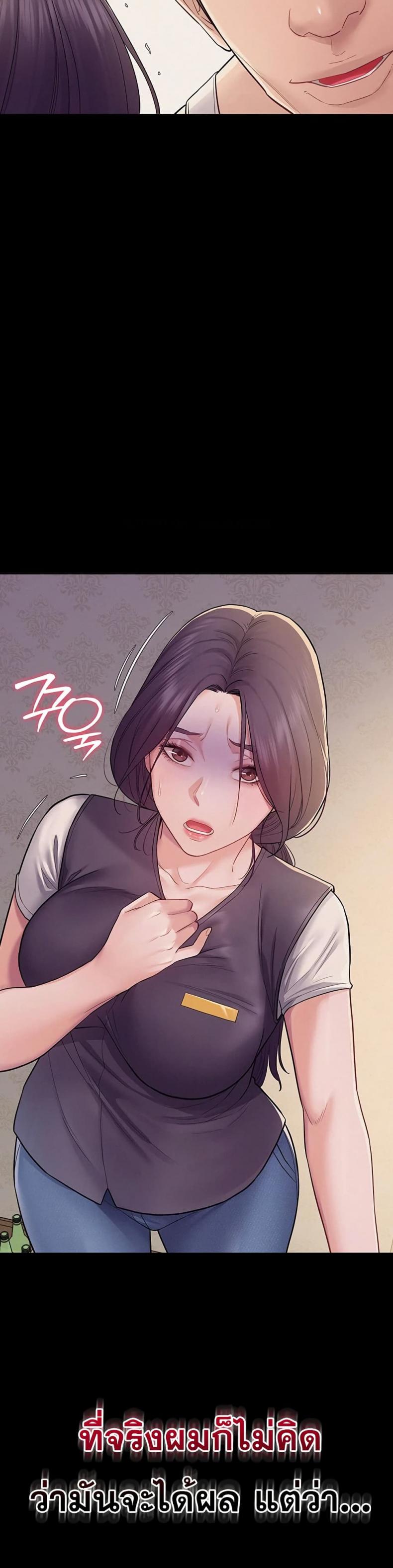 page-44
