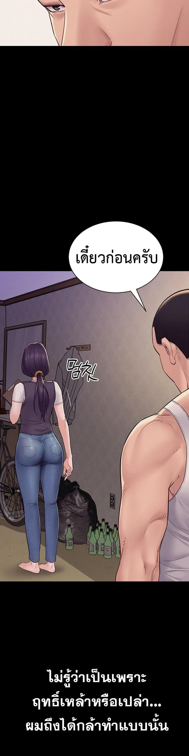 page-37