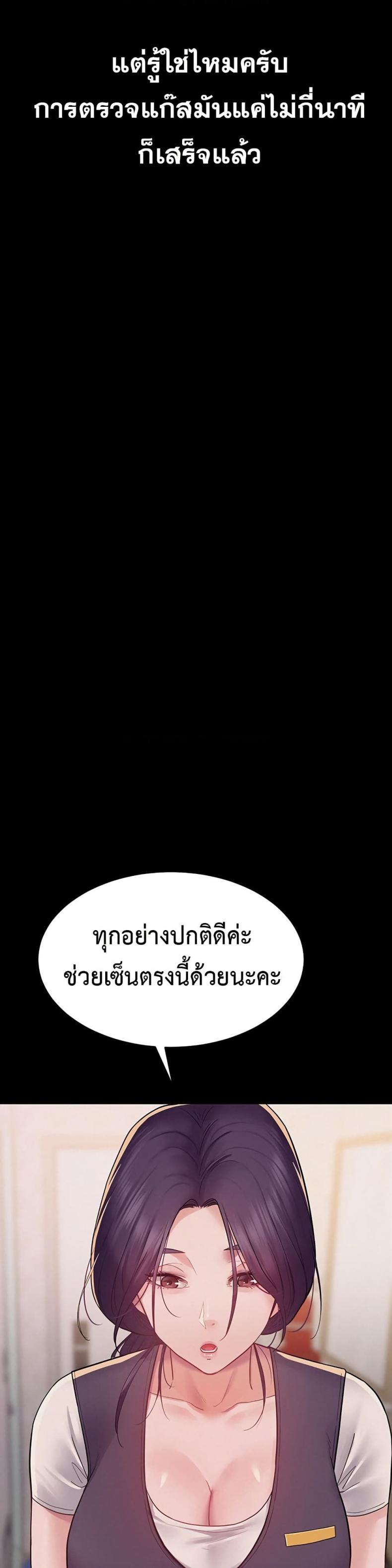 page-35