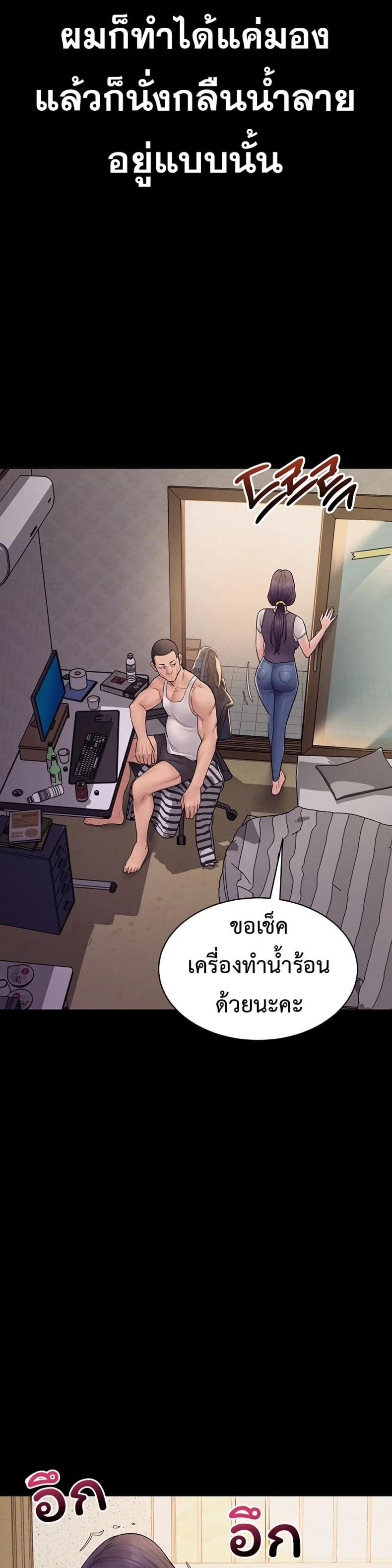 page-20