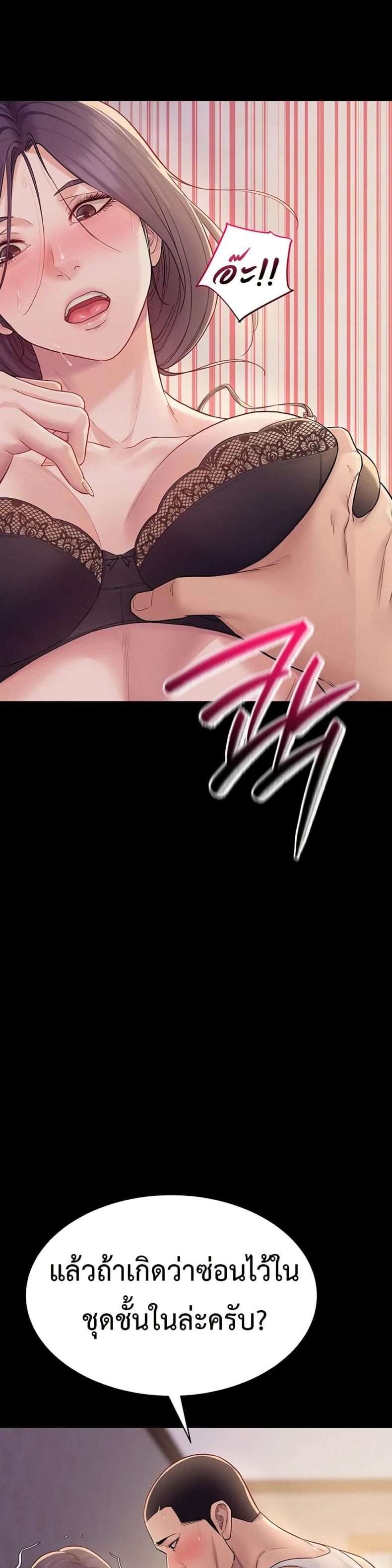page-49