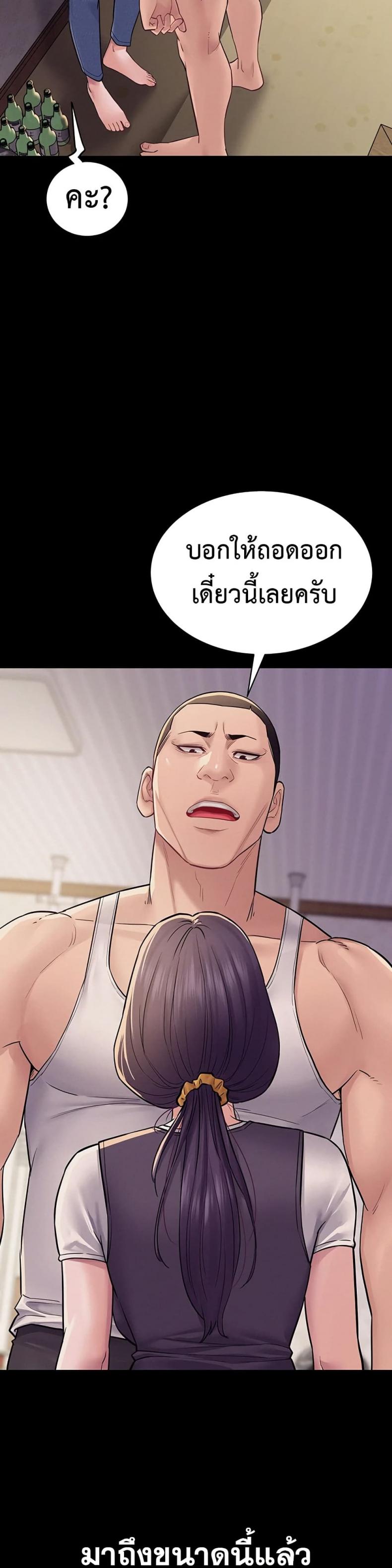 page-42