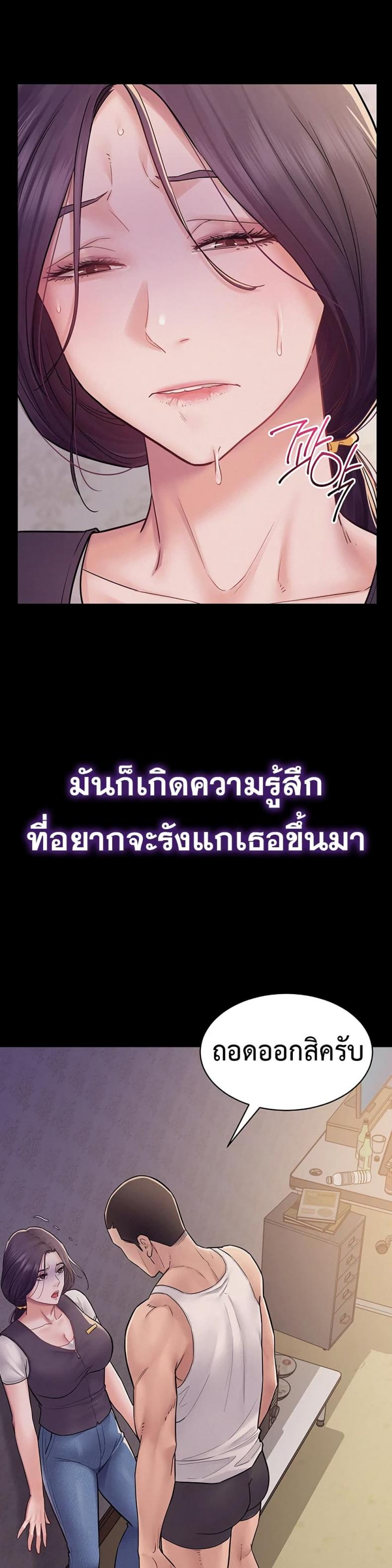 page-41