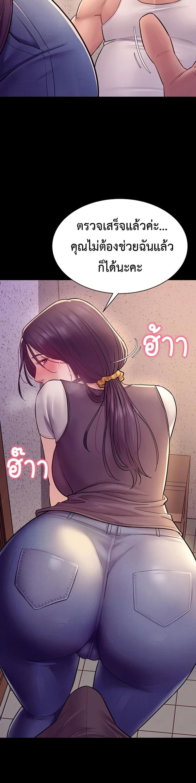 page-34