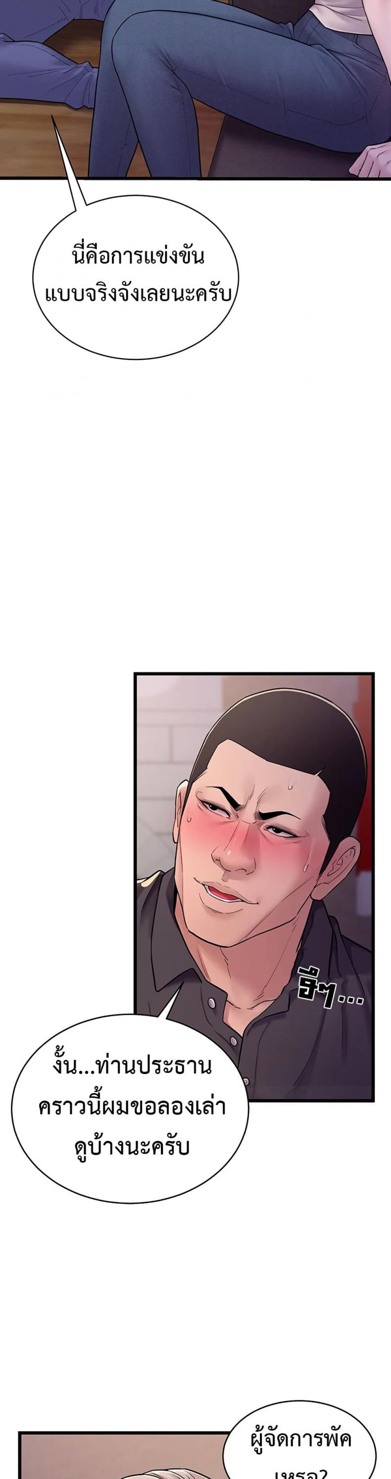 page-45