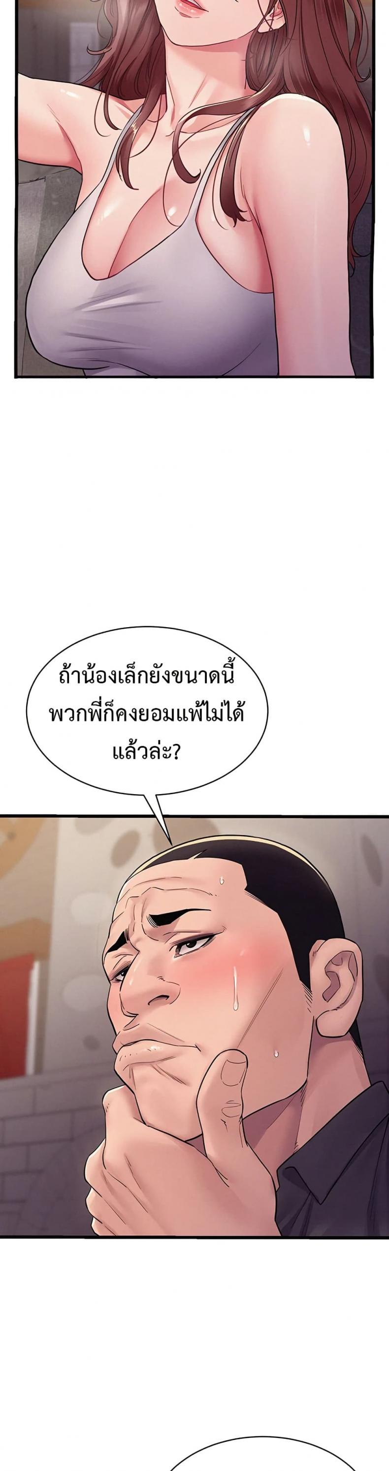 page-43