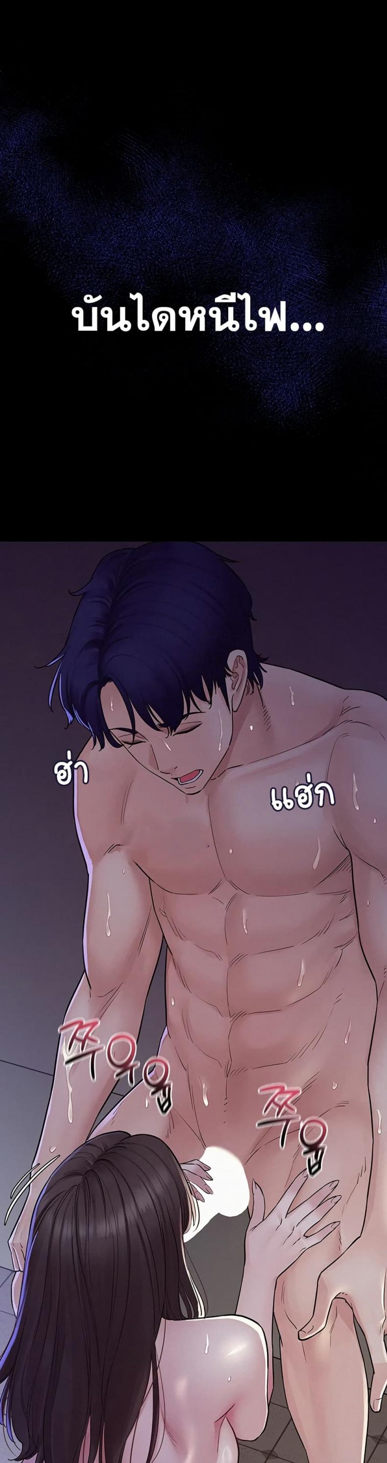 page-23