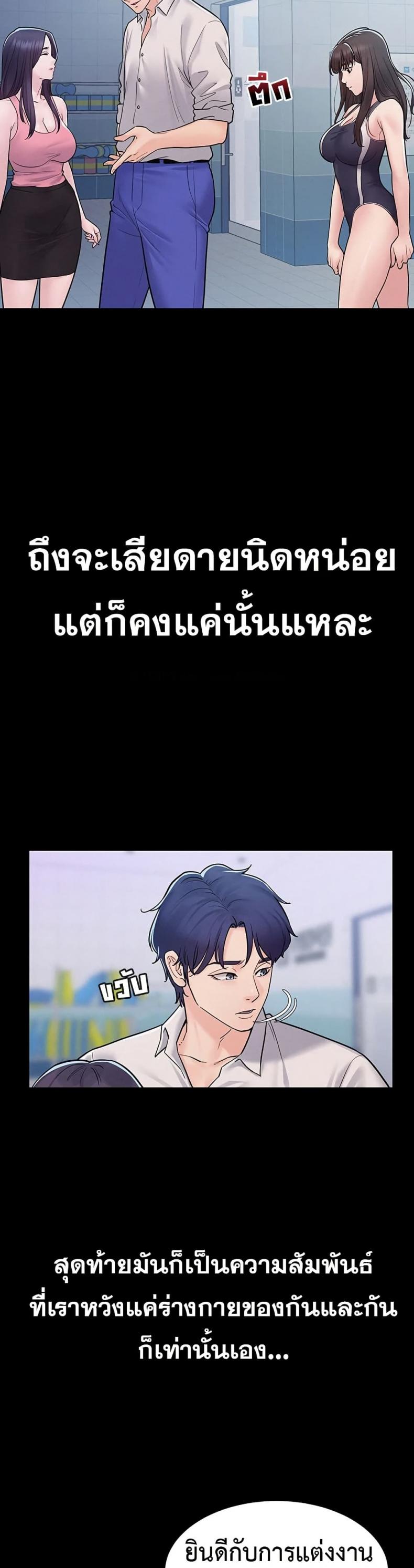 page-38