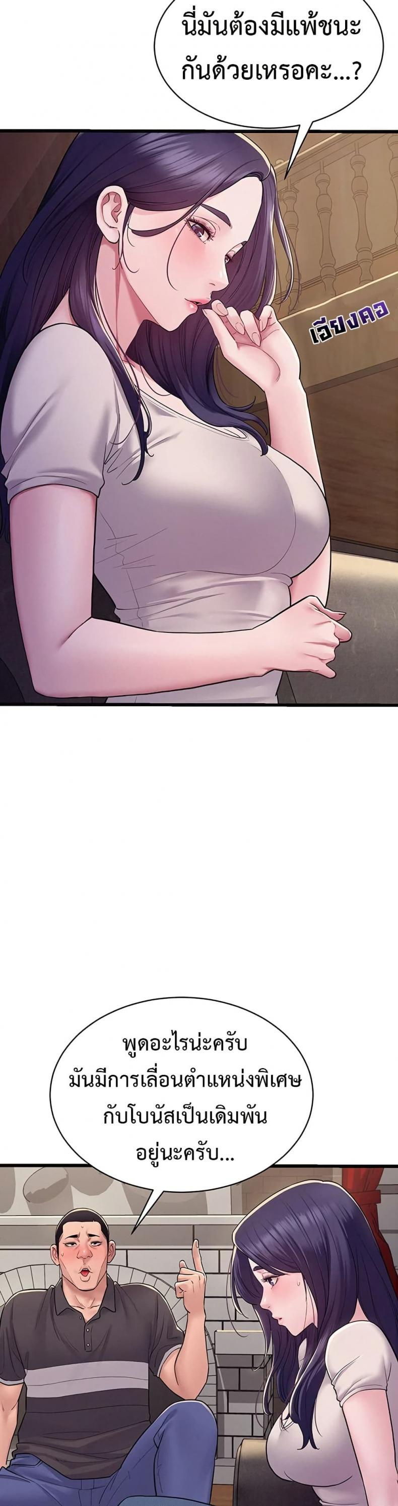 page-44