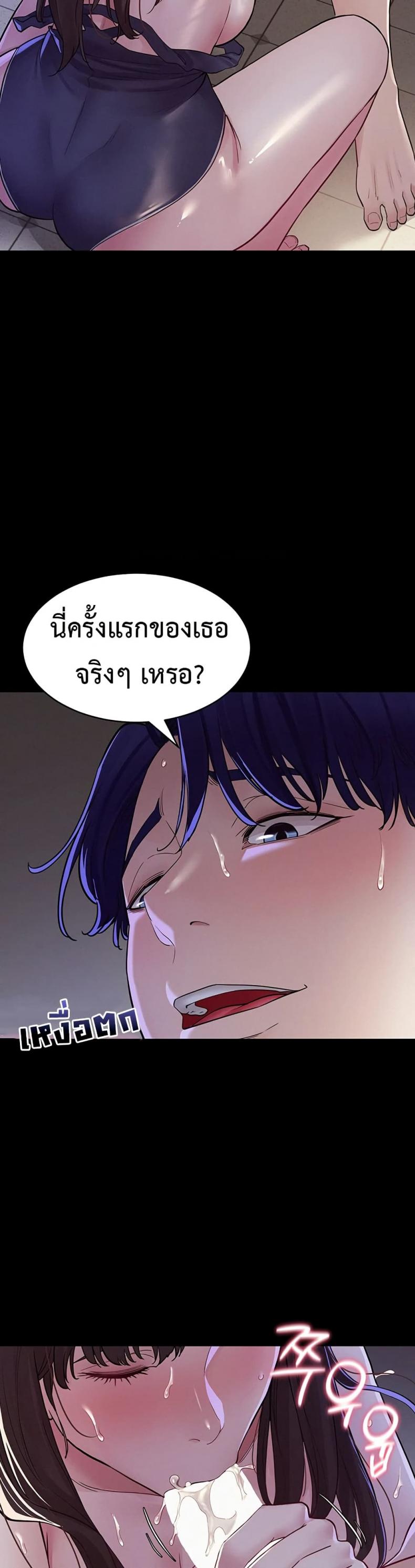 page-24