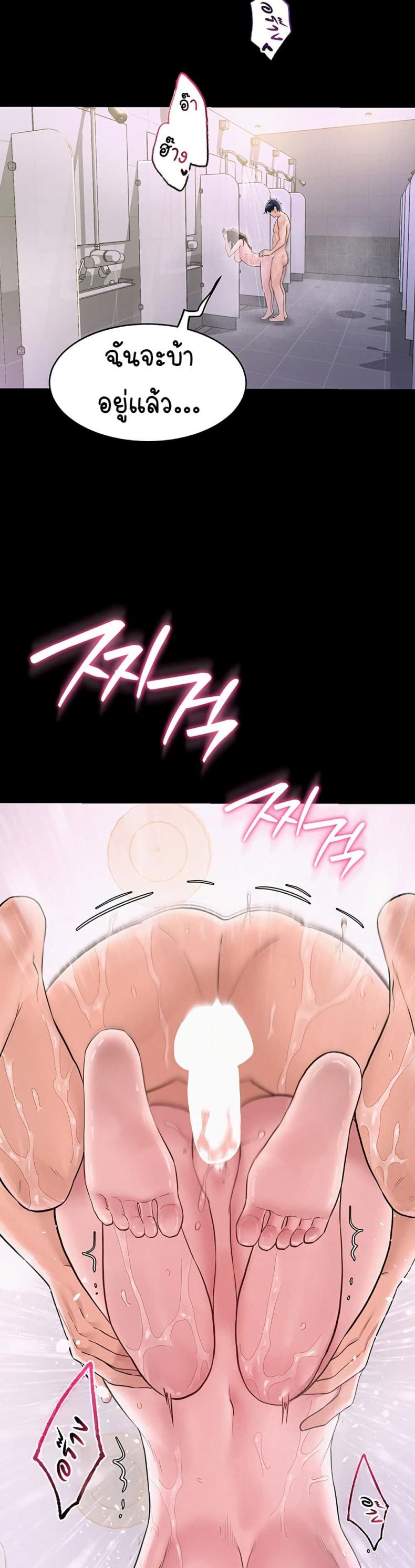 page-19
