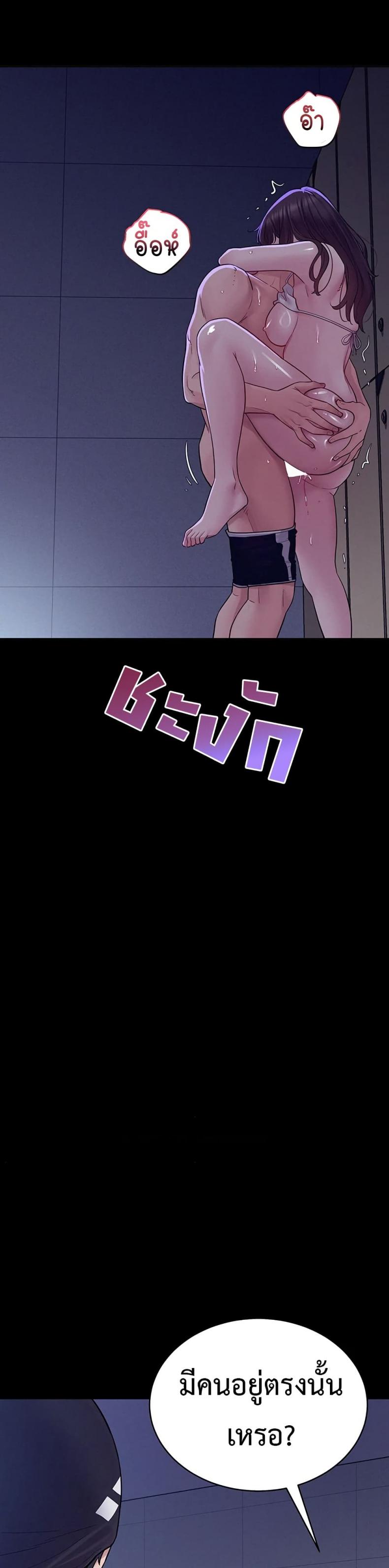 page-47