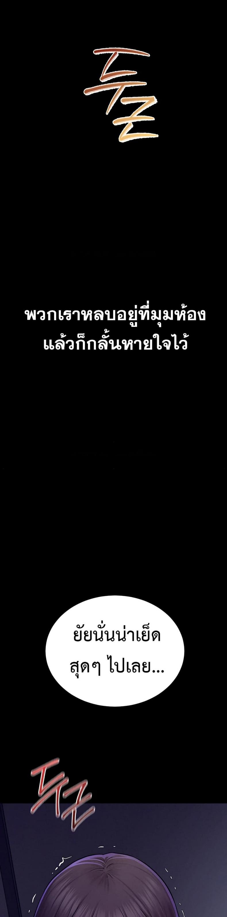page-43