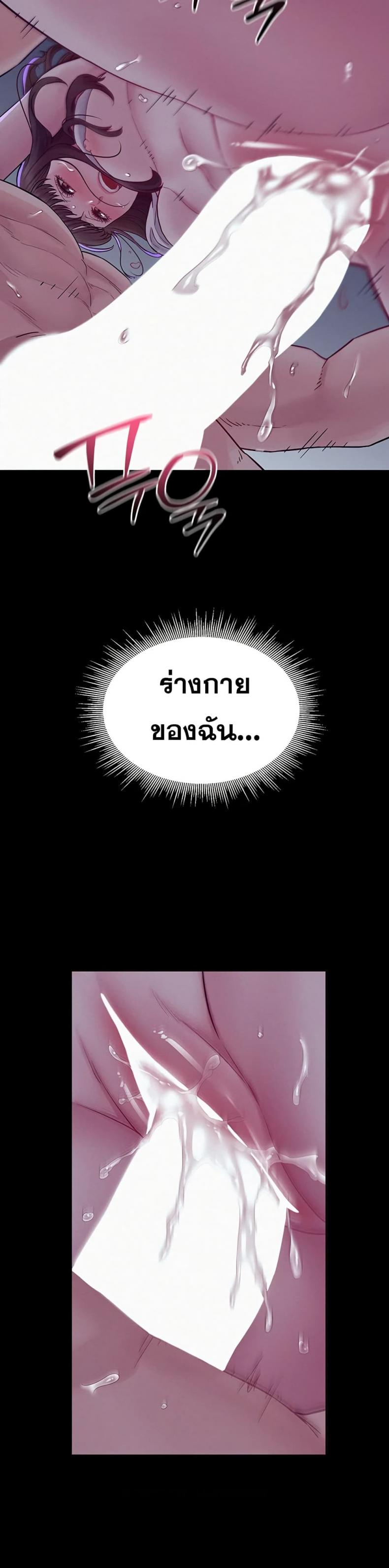 page-38