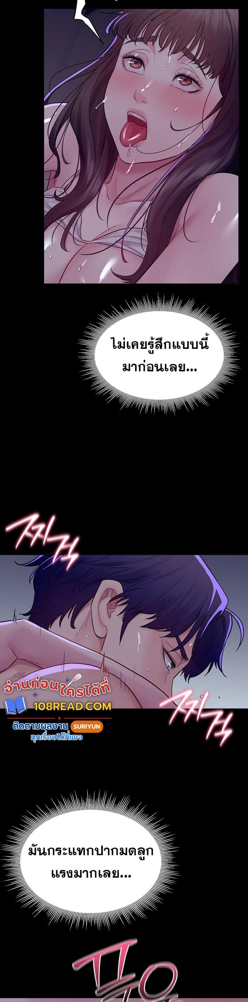 page-37