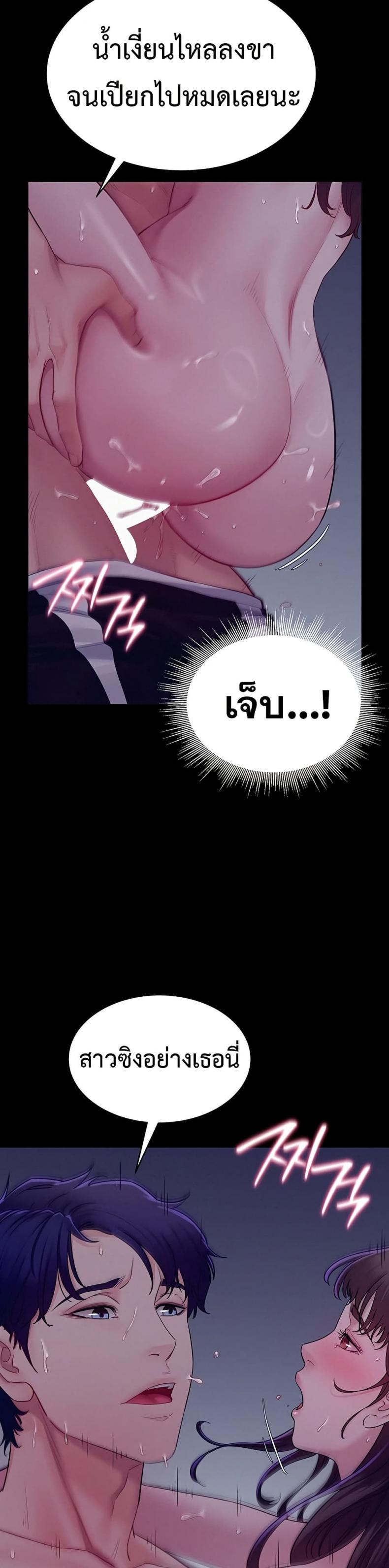 page-24