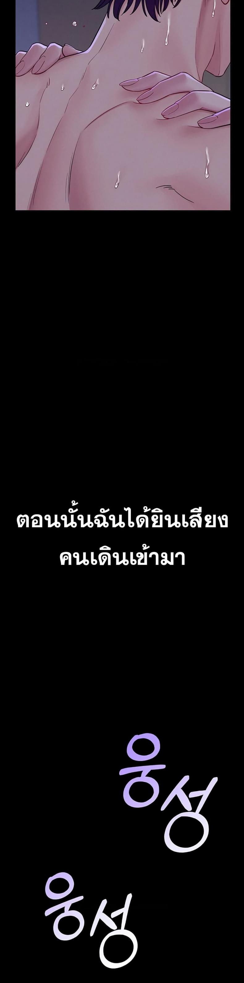 page-40