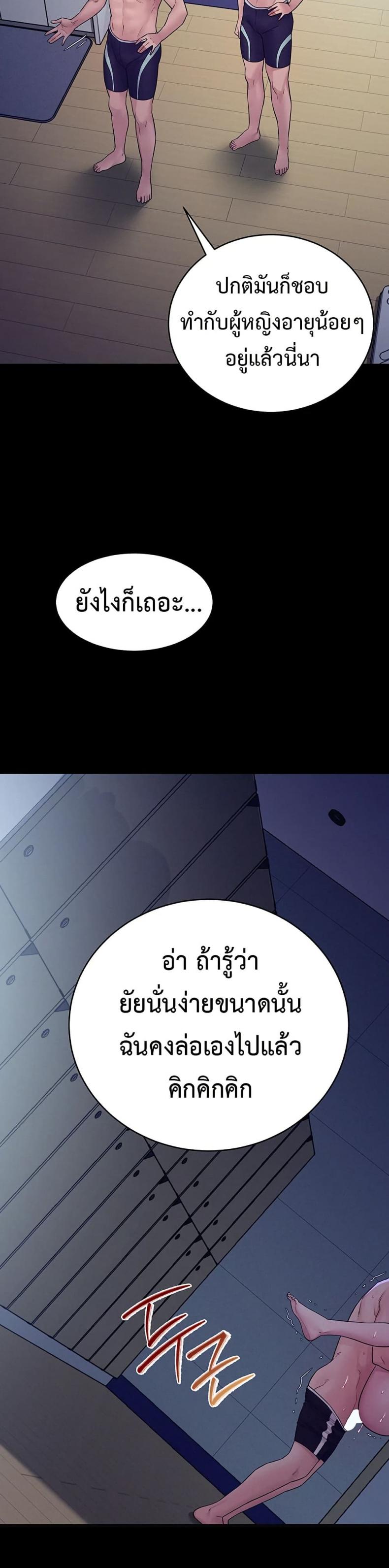 page-42
