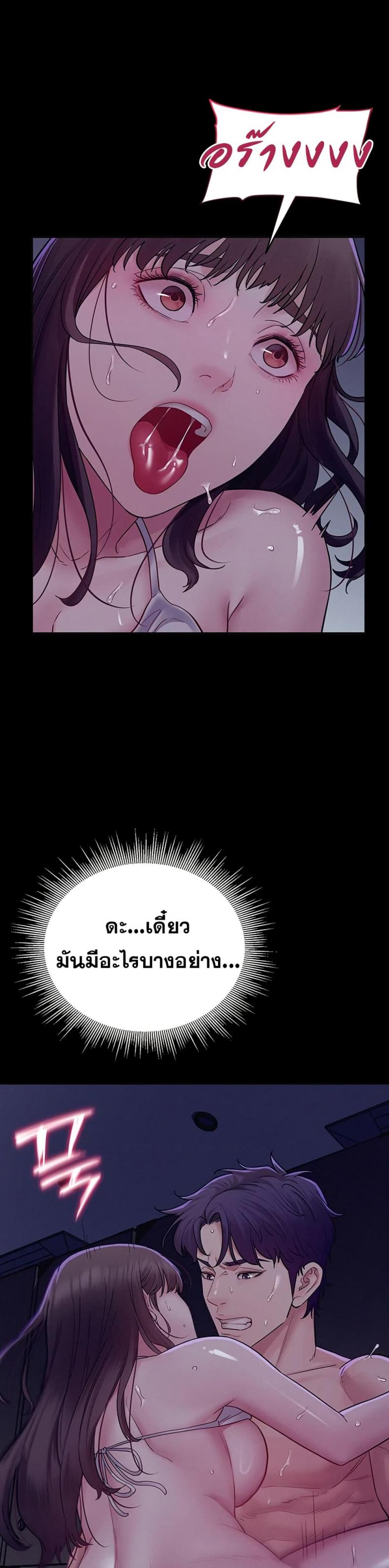 page-33